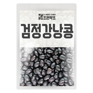 조은약초 검정강낭콩 1kg