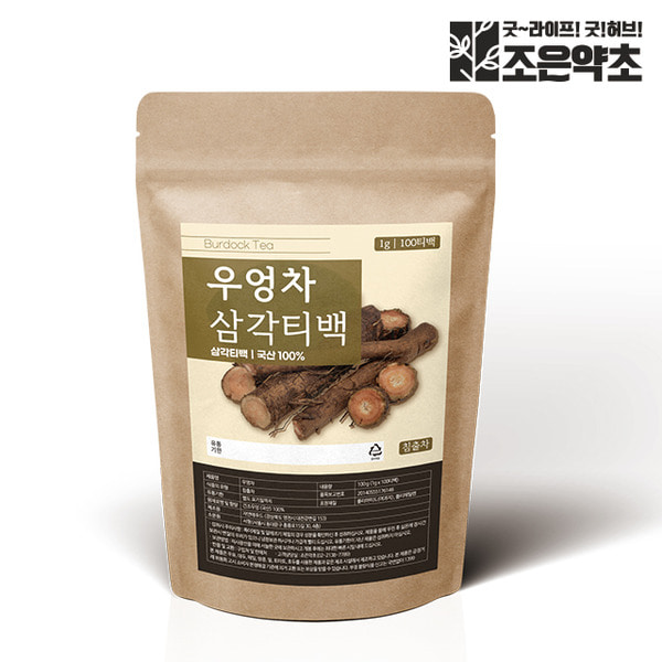 국산 볶은 우엉차 1g x 100티백 (대용량)